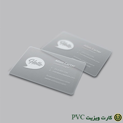 کارت ویزیت PVC با بهترین کیفیت