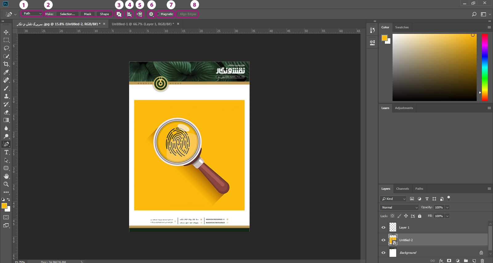 نوار آپشن ابزار freeform pen tool در فتوشاپ