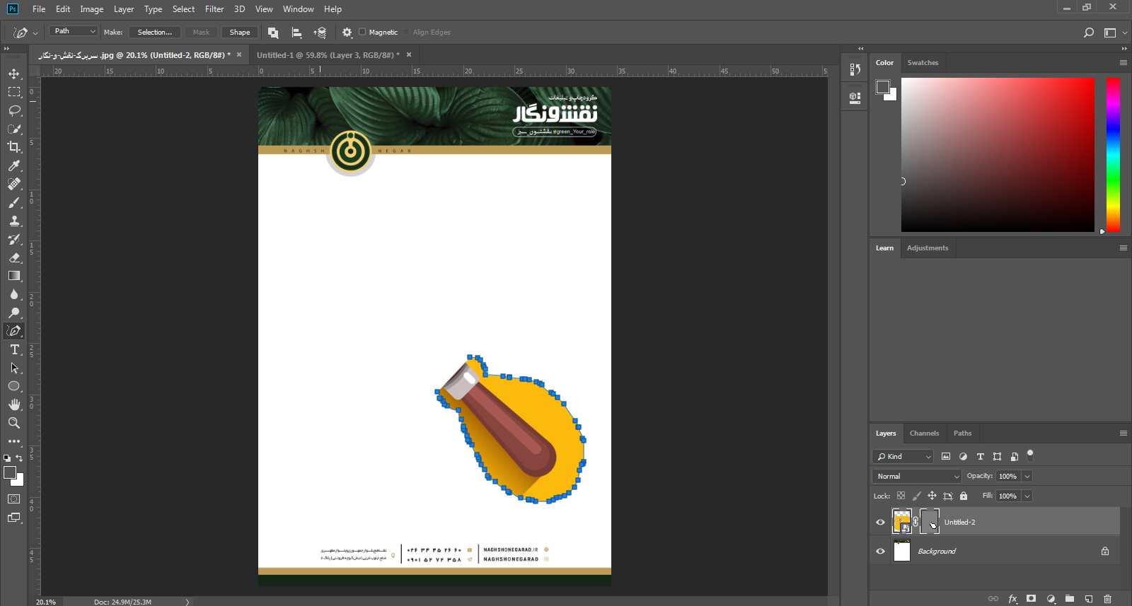 استفاده از گزینه Mask در ابزار Freeform Pen Tool